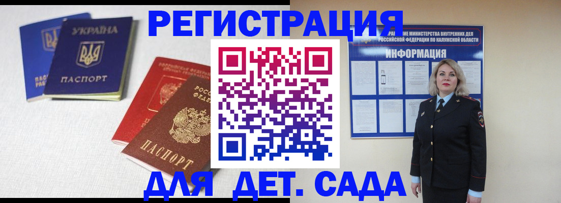 где прописаться в Вилюйске